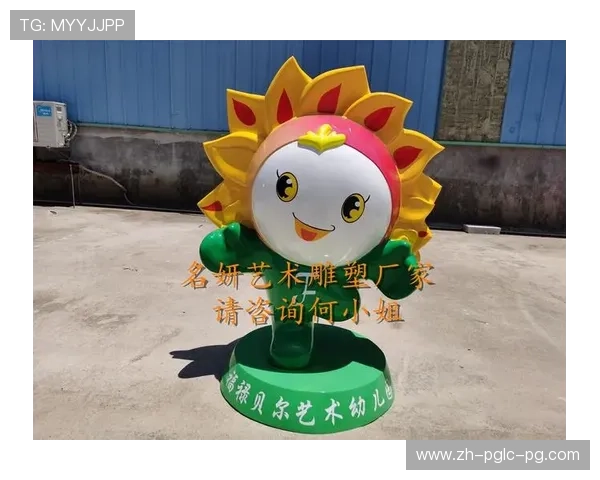 足球野生动物形象是否被赛事吉祥物所借用表达自然共生理念